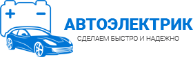 Шаблон сайта автоэлектрика, диагностика авто, установка сигнализаций, чип-тюнинг