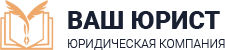 Готовый сайт юридической компании